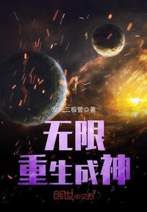 谜海归巢