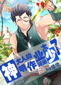 长相思原著