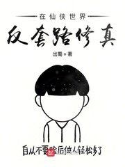 九天老鬼