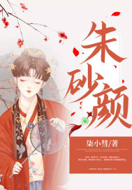 初三的六一儿童节txt