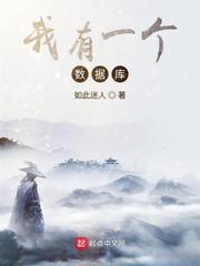 中国st妖人