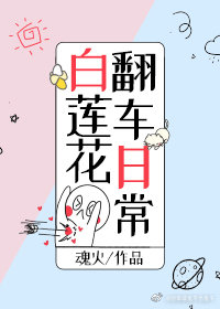 羡阳春