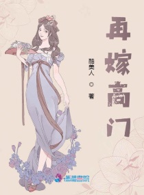 不成问题的问题中文字幕在线观看