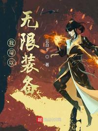 终极斗罗免费漫画