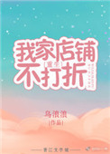 男的能不能感受到是不是处
