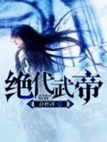 前戏技巧