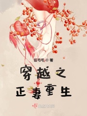 武庚纪在线观看