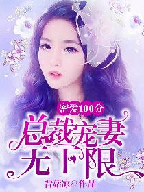 我和搜子发生了性的关系