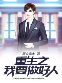 乖宝撞的你舒服不舒服h