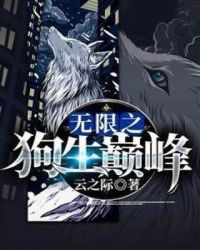 尸蛇