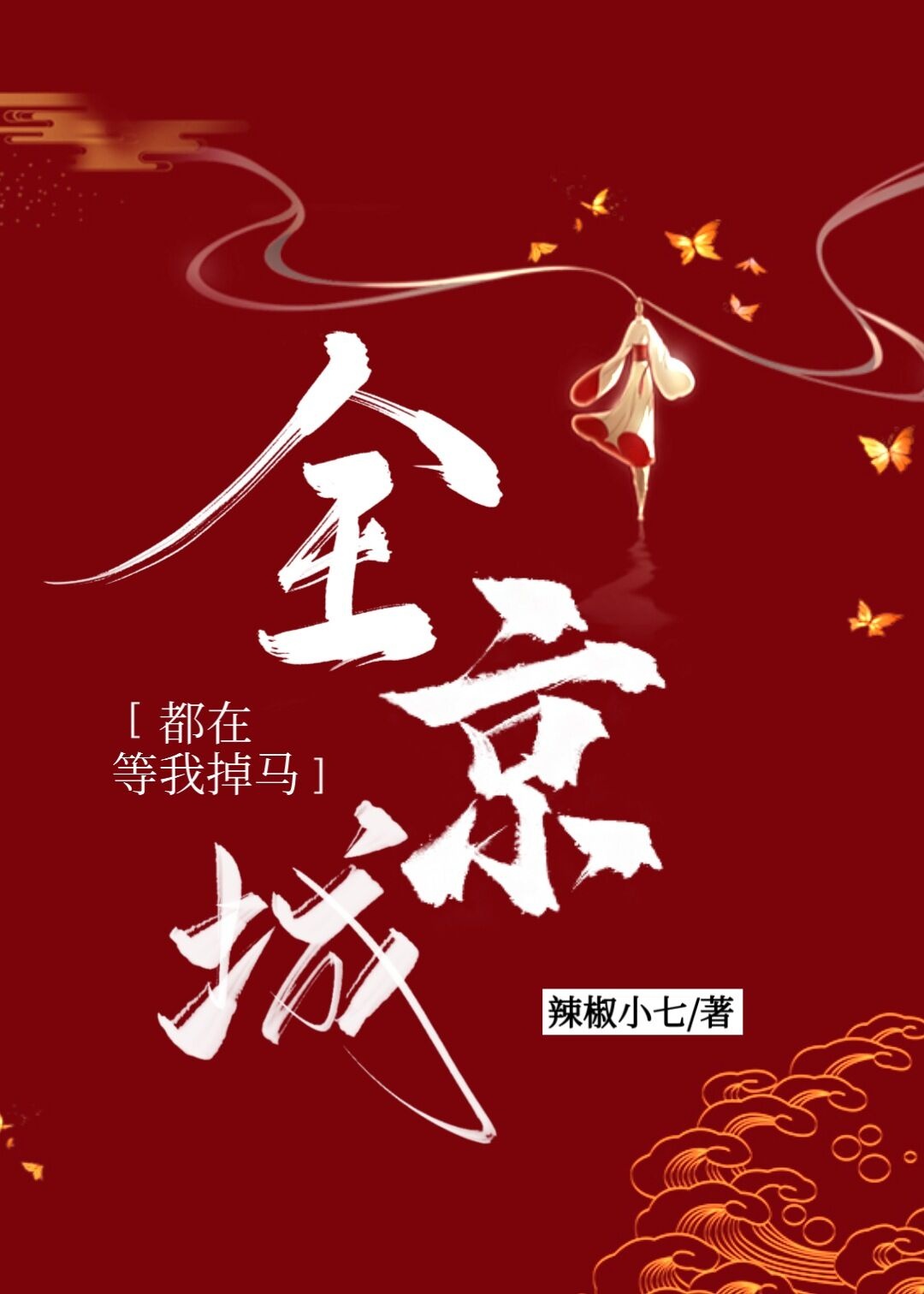 可汗2战争之王秘籍