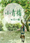 古文多肉1对N