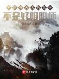 进击的巨人×女巨人本