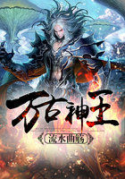 乱世枭雄电视剧全集