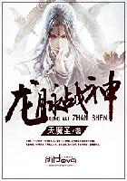 第1集第2集第3集第14集第5集