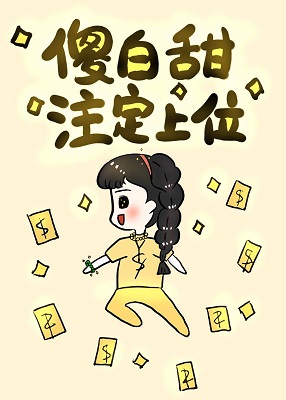 女特工