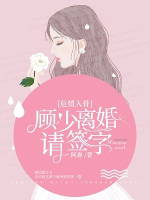 桃花视频www在线完整版