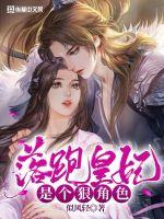 赵氏嫡女赵姝玉