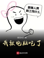总裁的炮灰女配妻子