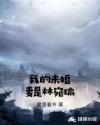 让摩羯一生怀念的星座