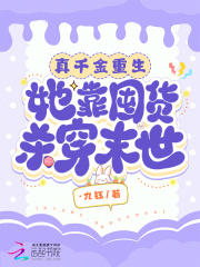 谭雅战记剧场版在线观看
