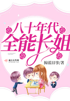 角色扮演by碎冰