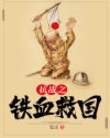 七十年代的天然呆