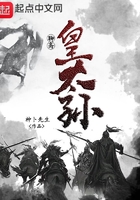 她对准着粗大坐了下去