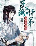磕泡泡听了会出水湿mp3
