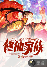 高hbl小说合集