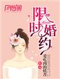 超级教师免费完整观看