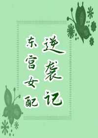 李家耀