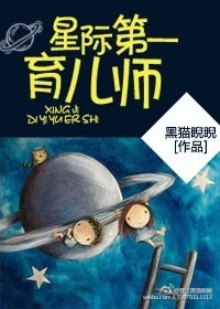 公交车白洁