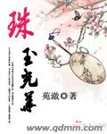 bbbs长城小队下cool