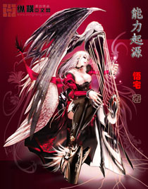 九州缥缈录百度