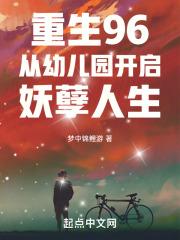 秋本翼
