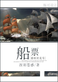饮尿小说