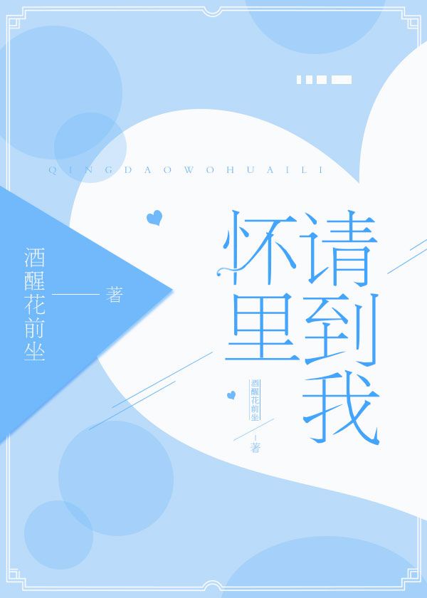 麻辣隔壁第四季