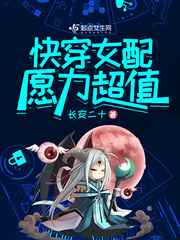 龙族五txt免费下载