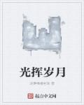 花间app直播在线观看