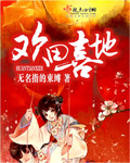 一念成期