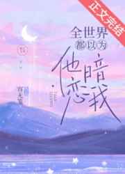 欧洲人与日本人