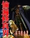 两性高清性色生活片性高清←片