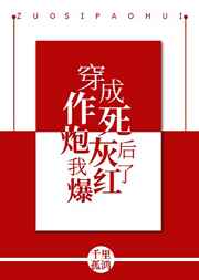 超级乱婬