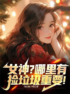长泽梓白衣浴室