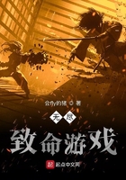 貂蝉无惨桃屋猫妖气