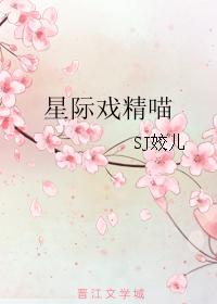 夜月直播在线高清免费观看