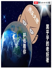 欧阳雷欧阳轩