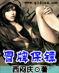 中国内衣秀全透明