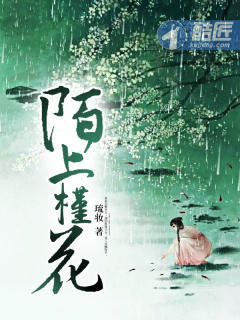 可怜为师死的早txt